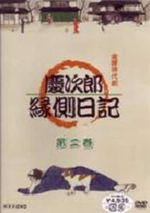 �y���Áz�Q�D�c���Y�������L�yDVD�z�^�����p��