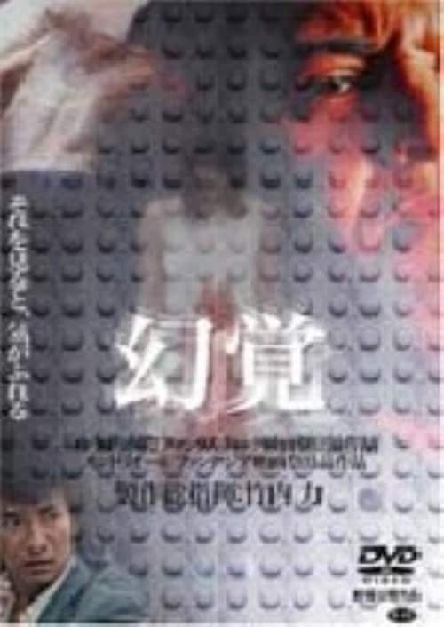 �y���Áz���o �yDVD�z�^�R���ˍs