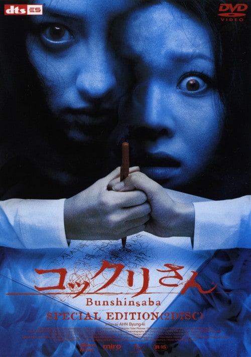 イ・ヨンエ主演 真実のために DVD-BOX Amazon.co.jp: イ・ヨンエ主演 私が生きる理由 DVD-BOX2 : イ