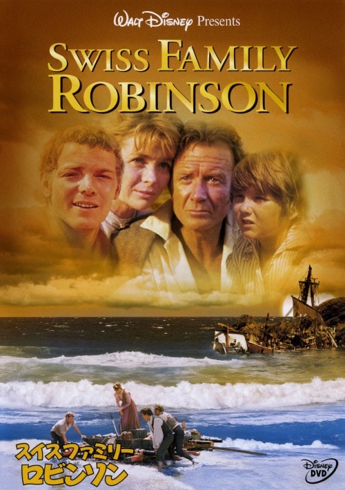 ゲオ公式通販サイト/ゲオオンラインストア【中古】期限）スイス