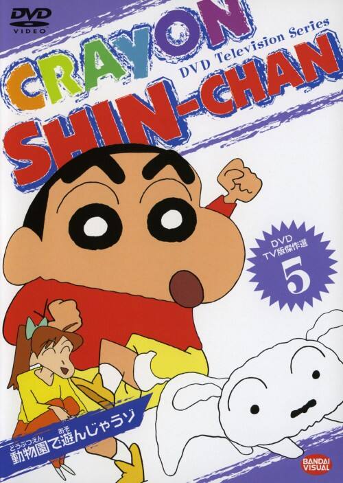 �y���Áz�T�D�N���������񂿂�� (TV��) �yDVD�z�^����q