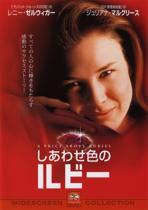 yÁzj킹F̃r[ yDVDz^j[E[EBK[