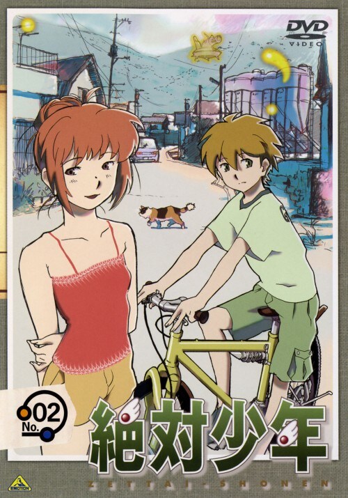 【中古】2.絶対少年 【DVD】/豊永利行