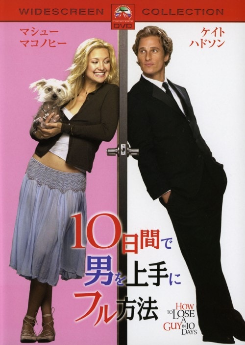 ゲオ公式通販サイト/ゲオオンラインストア【中古】憎しみ 【DVD