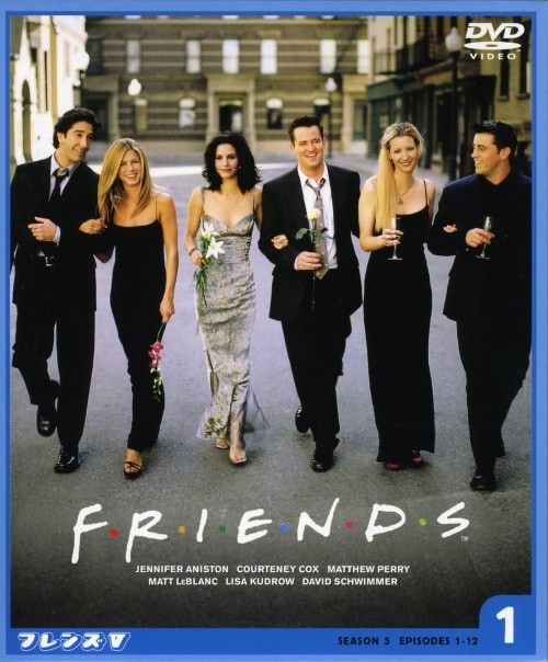 ゲオ公式通販サイト/ゲオオンラインストア【中古】2．フレンズ 8th