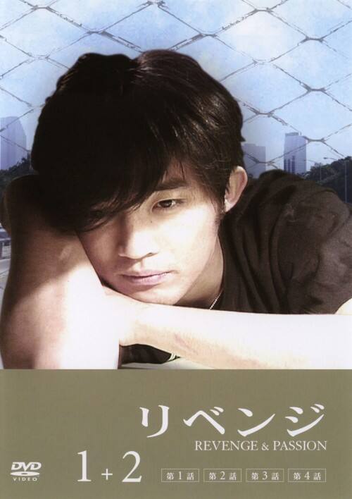 �y���Áz���x���W BOX �yDVD�z�^�A���E�W�F�E�N