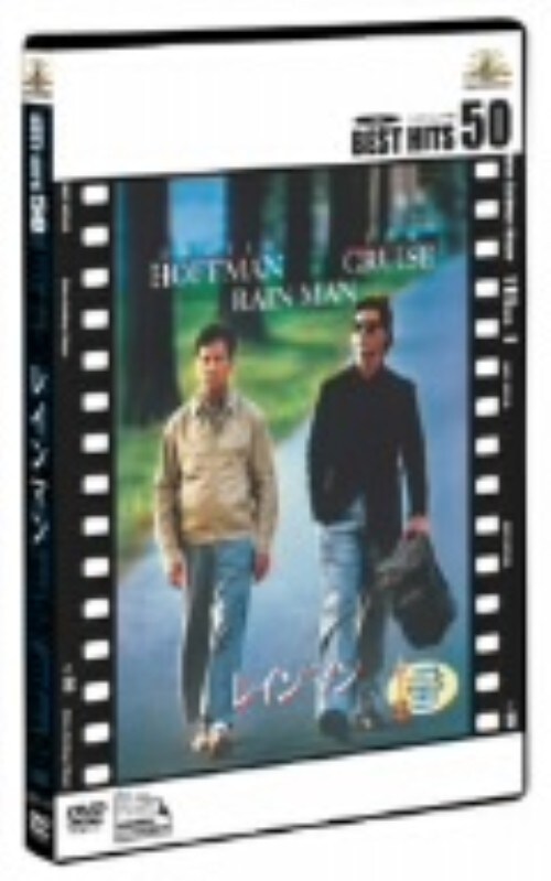 ゲオ公式通販サイト/ゲオオンラインストア【中古】レインマン 【DVD  