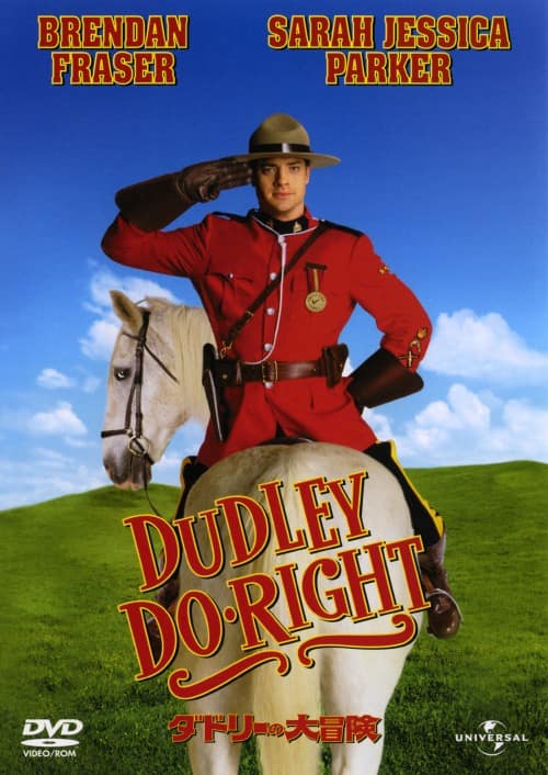 【中古】期限)ダドリーの大冒険 【DVD】/ブレンダン・フレイザー