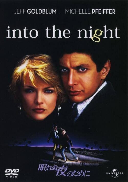 �y���Áz�����j����ʖ�̂��߂ɁyDVD�z�^�W�F�t�E�S�[���h�u����