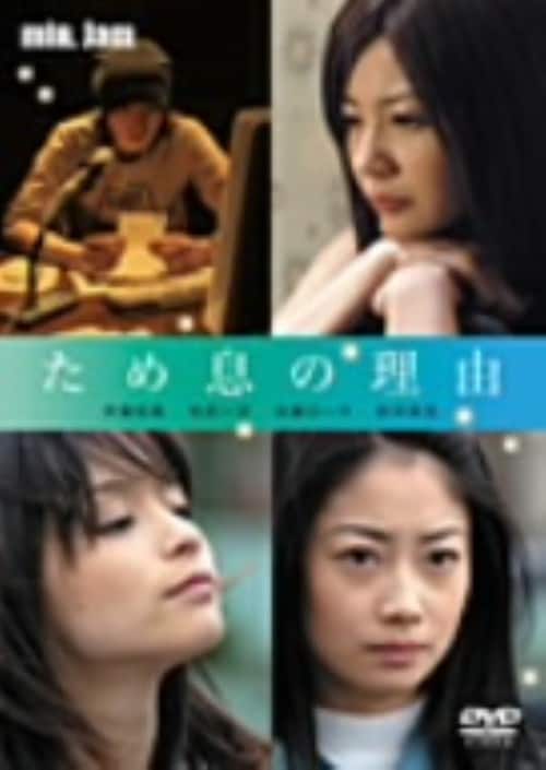 �y���Áz�������D������ ���ߑ��̗��R �yDVD�z�^�ē��a�`