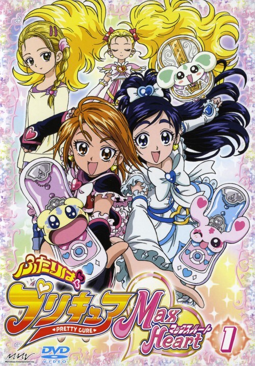 【中古】1.ふたりはプリキュア マックスハート 【DVD】/本名陽子
