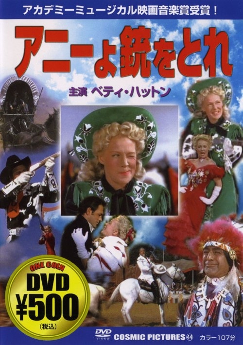 ゲオ公式通販サイト/ゲオオンラインストア【中古】ジャック