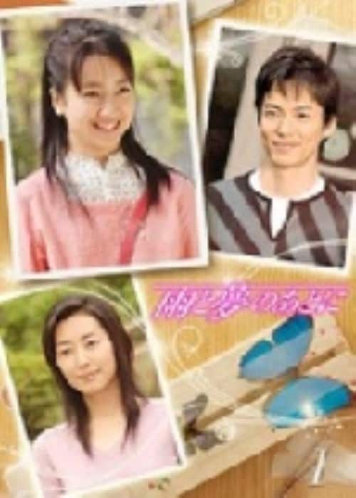 【中古】3.雨と夢のあとに【DVD】/黒川智花