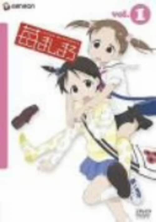 �y���Áz�P�D䕂܂��܂� �yDVD�z�^���V�ڐm��