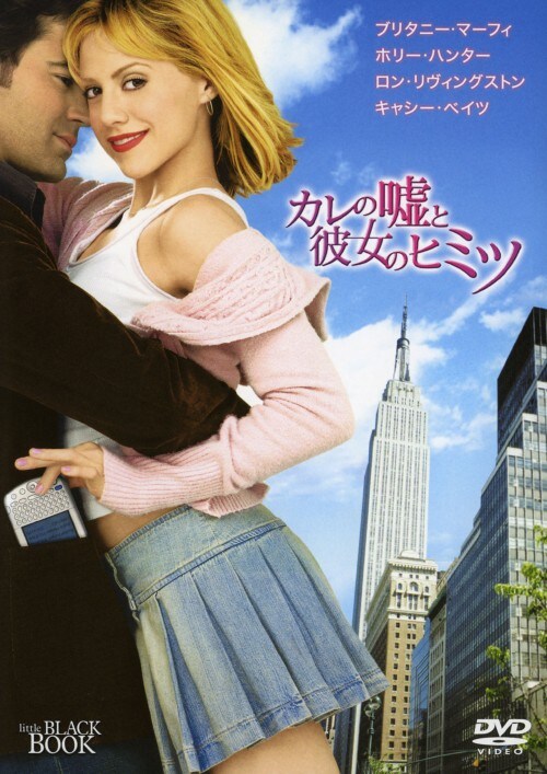 yÁzJ̉RƔޏ̃q~c yDVDz^u^j[E}[tB