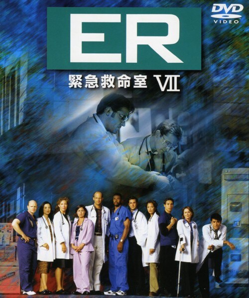 ゲオ公式通販サイト/ゲオオンラインストア【中古】2．ER 緊急