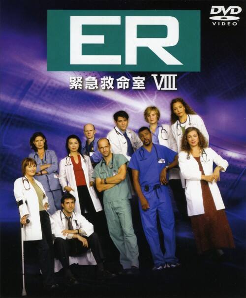 �y���Áz�Q�D�d�q �ً}�~���� 8th�Z�b�g �yDVD�z�^�A���\�j�[�E�G�h���[�Y