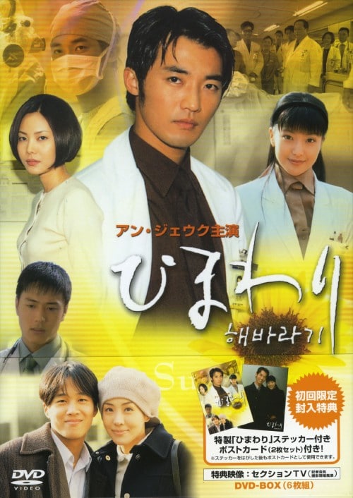 ゲオ公式通販サイト/ゲオオンラインストア【中古】悲しき恋歌 最後の