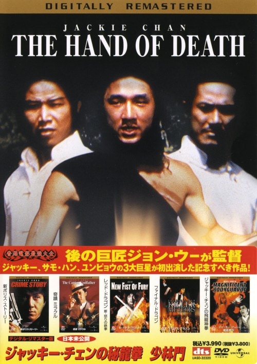 レイン・オブ・アサシン [DVD] g6bh9ry Amazon.co.jp: レイン・オブ・アサシン Blu-ray : ミッシェル