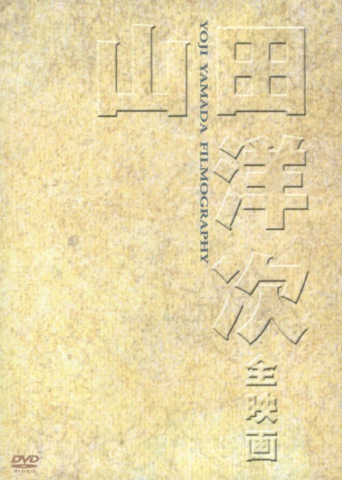 yÁzޒj 썑l yDVDz^cqs