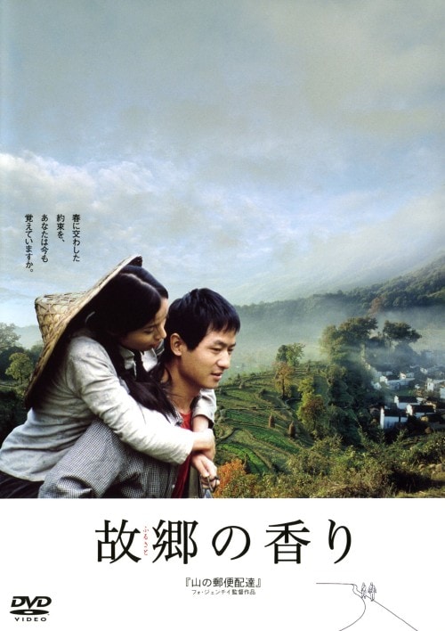 ゲオ公式通販サイト/ゲオオンラインストア【中古】司馬遷と漢武帝 完全