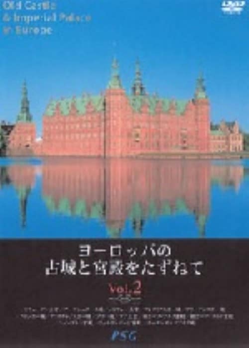 ゲオ公式通販サイト/ゲオオンラインストア【中古】2．世界ウルルン