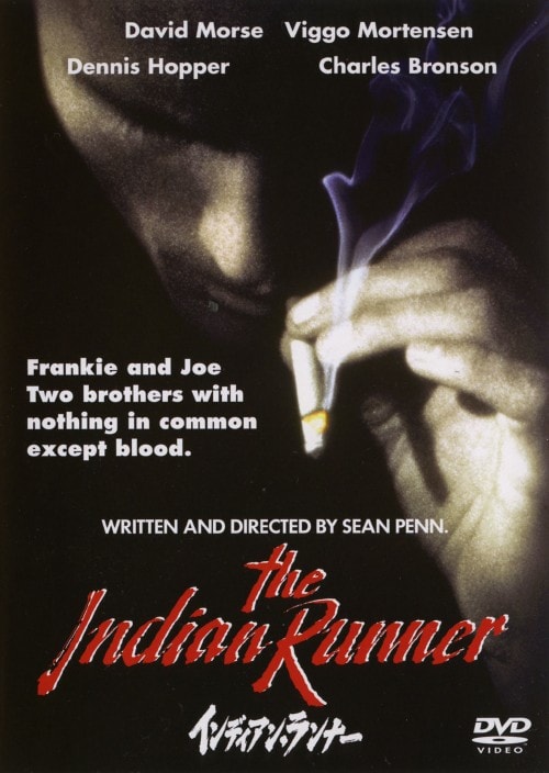 【中古】期限)インディアン・ランナー 【DVD】/デヴィッド・モース