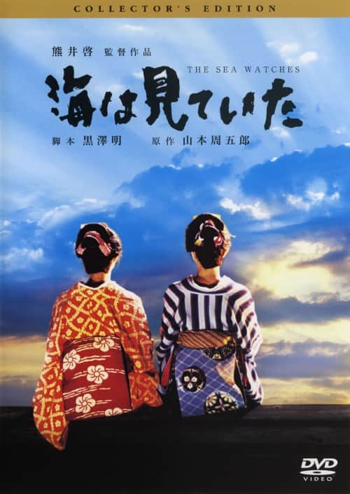 �y���Áz�����j�C�͌��Ă��� �R���N�^�[�Y�EED �yDVD�z�^��������