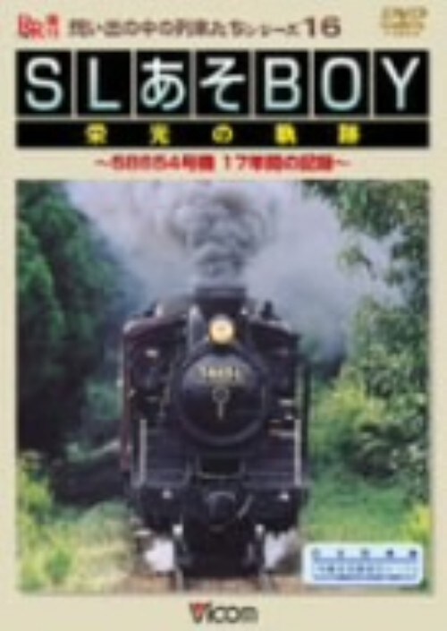 yÁz16Drkanxh̋O yDVDz