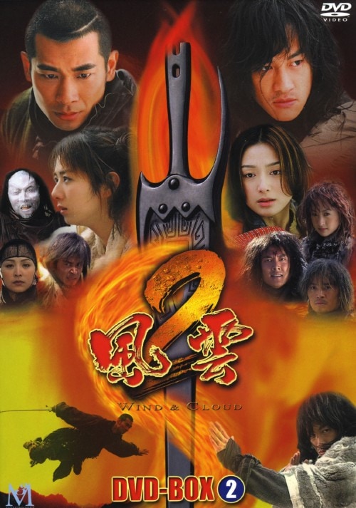 セロハン剥がれ無し 新品未開封浮浪雲 DVD-BOX5枚ポックス Amazon.co.jp: ゾイド新世紀/ZERO Blu-ray BOX(KOTOBUKIYA製 1