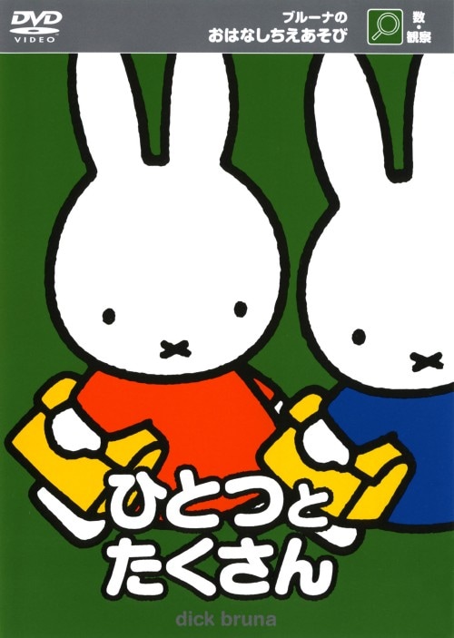 ゲオ公式通販サイト/ゲオオンラインストア【中古】6．かいけつゾロリ