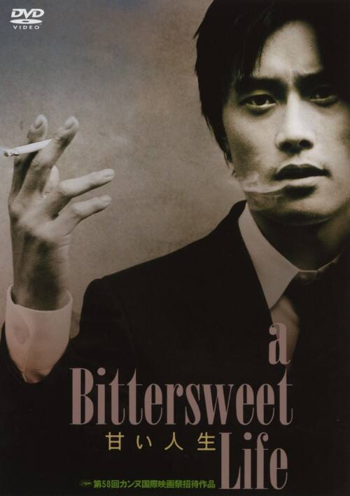 �y���Áz�Â��l�� �yDVD�z�^�C�E�r�����z��