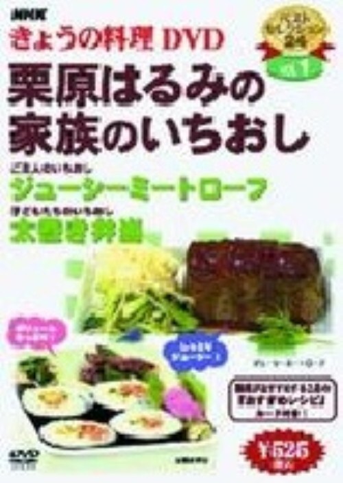 yÁzNHK傤̗ I͂ Ƒ̂c yDVDz