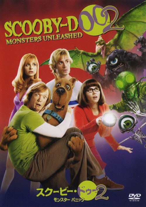 【中古】期限)2.スクービー・ドゥー モンスター…特別版 (完) 【DVD】/フレディ・プリンズ,Jr.