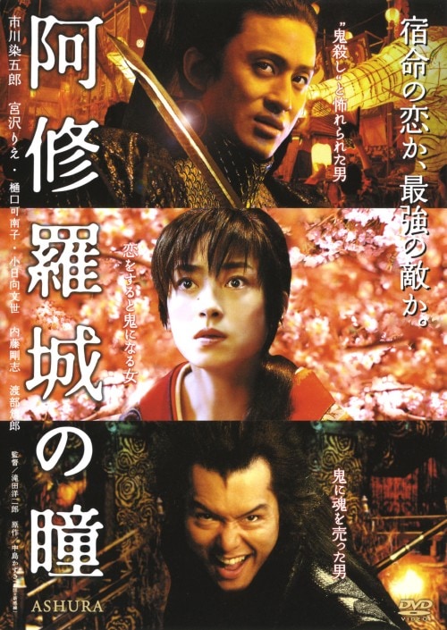 ゲゲゲの鬼太郎 プレミアムエディション DVD ゲゲゲの鬼太郎 プレミアム・エディション 中古DVD・ブルーレイ