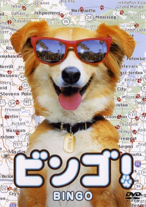 �y���Áz�����j�r���S�I �yDVD�z�^�V���f�B�E�E�B���A���Y