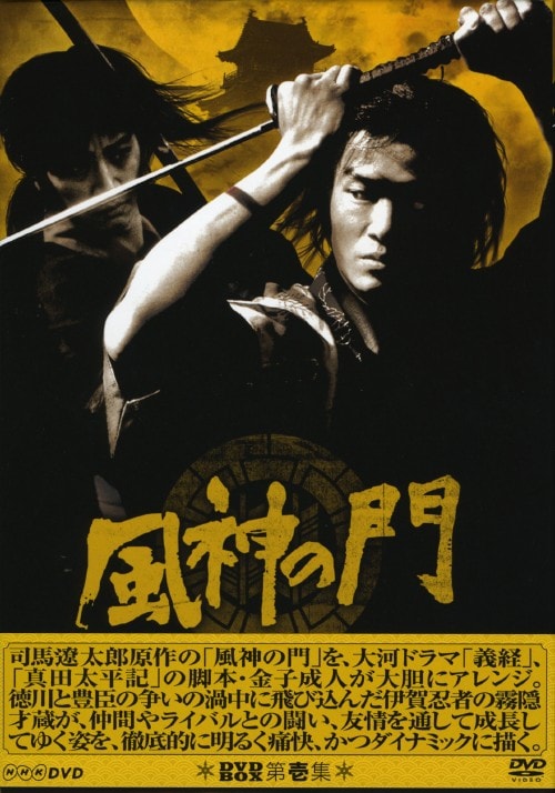 ゲオ公式通販サイト/ゲオオンラインストア【中古】毛利元就 総集編