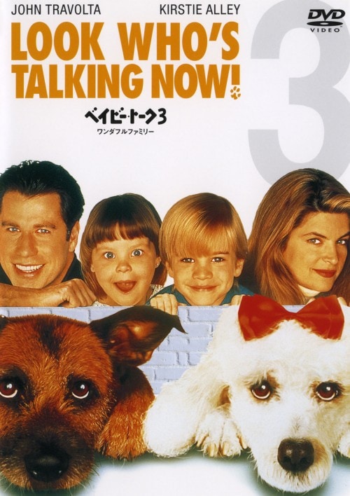 【中古】 ミクロキッズ3/ＤＶＤ/VWDS-3744 Amazon.co.jp: ミクロキッズ3 [DVD] : リック・モラニス, イヴ