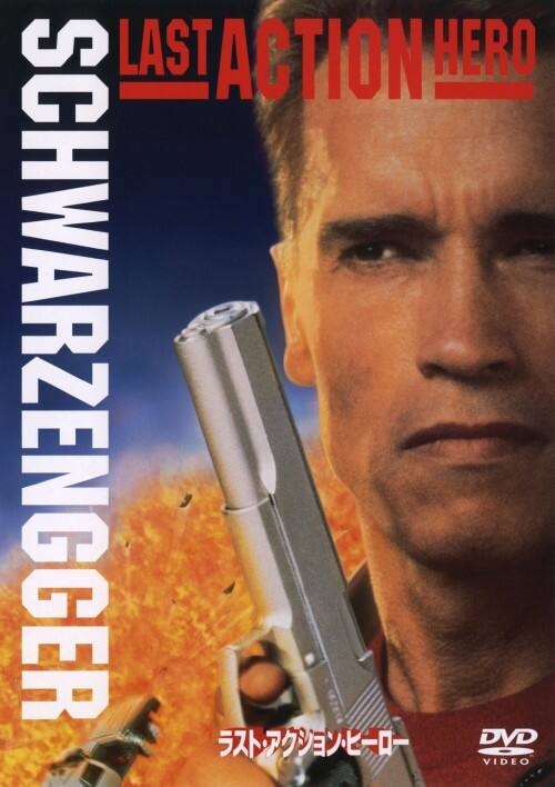 �y���Áz�����j���X�g�E�A�N�V�����E�q�[���[ �yDVD�z�^�A�[�m���h�E�V�������c�F�l�b�K�[