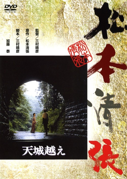 yÁzVz (1983) yDVDz^nPF