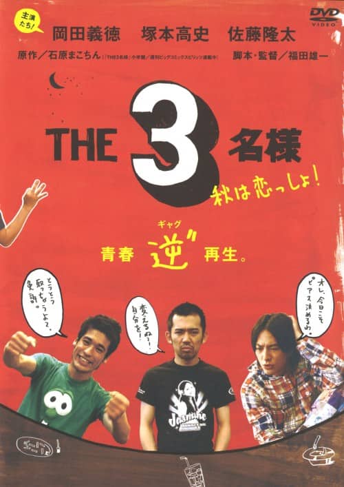 �y���Áz�s�g�d�R���l 2005�E�H�͗�������! �yDVD�z�^��������