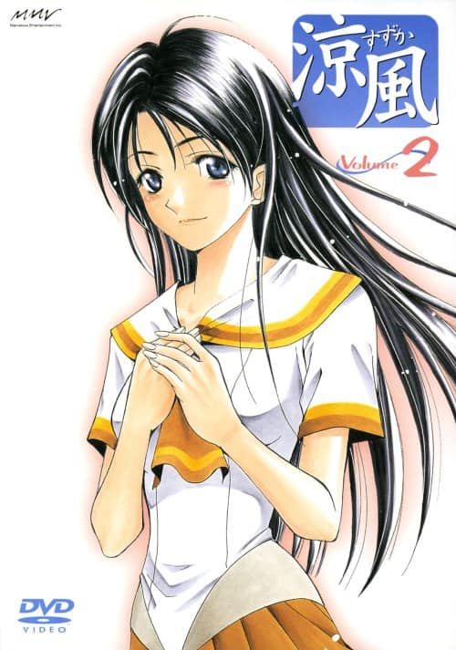 【中古】2.涼風 【DVD】/三橋加奈子