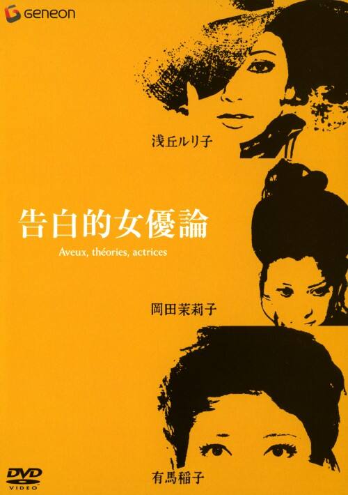 �y���Áz�����I���D�_ �yDVD�z�^��u�����q