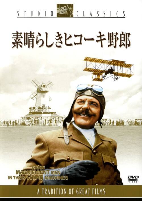 �y���Áz�����j�f���炵���q�R�[�L��Y �yDVD�z�^�W�F�[���Y�E�t�H�b�N�X