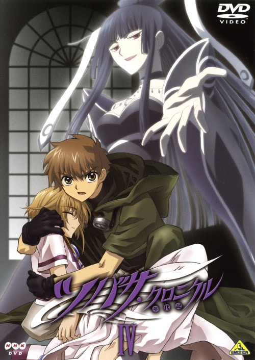ツバサ・クロニクル(年代記) 全巻　全7巻　DVD BOX Amazon.co.jp: ツバサ・クロニクル 年代記 [レンタル落ち] 全7巻