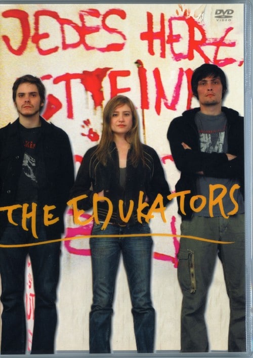 【中古】ベルリン、僕らの革命 【DVD】/ダニエル・ブリュール