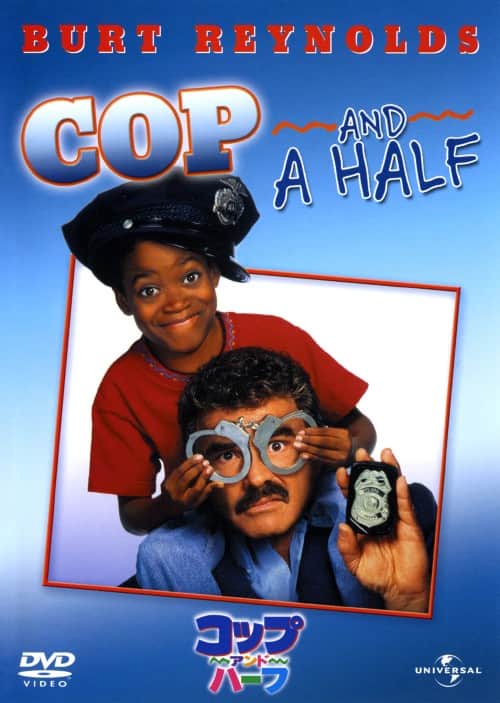 【中古】期限)コップ・アンド・ハーフ 【DVD】/バート・レイノルズ