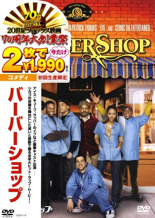 �y���Áz�����j�o�[�o�[�V���b�v �yDVD�z�^�A�C�X�E�L���[�u