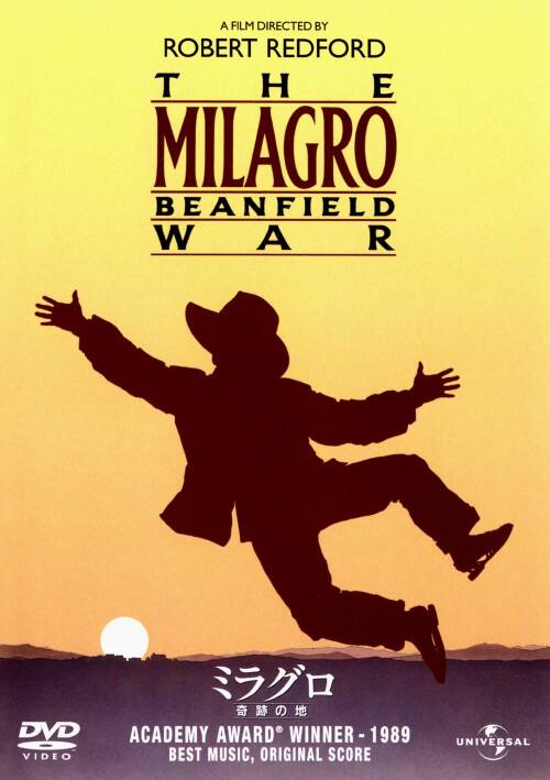 �y���Áz�����j�~���O���^��Ղ̒n �yDVD�z�^���[�x���E�u���f�Y