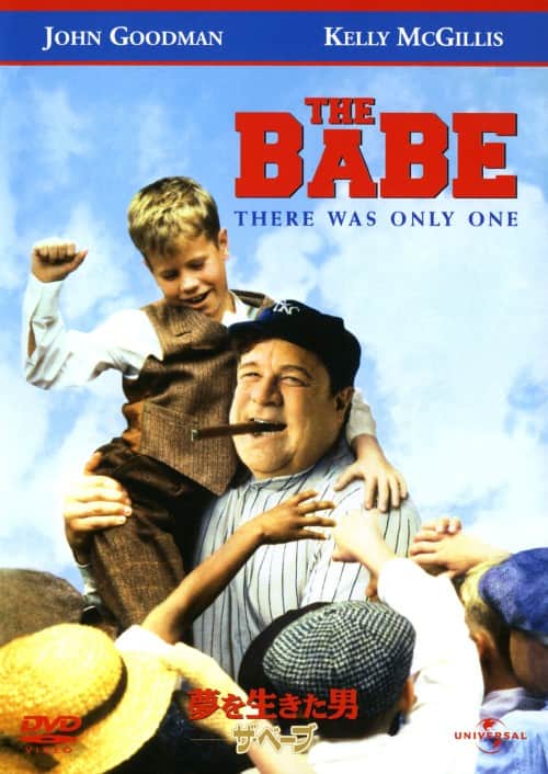 【中古】期限)夢を生きた男 ザ・ベーブ 【DVD】/ジョン・グッドマン